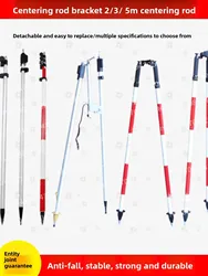 Total Station Alignment Pole Holder 2m 3m 5m GPS/RTK Measurement Prism Pole Carbon Pole Bipod Tripod