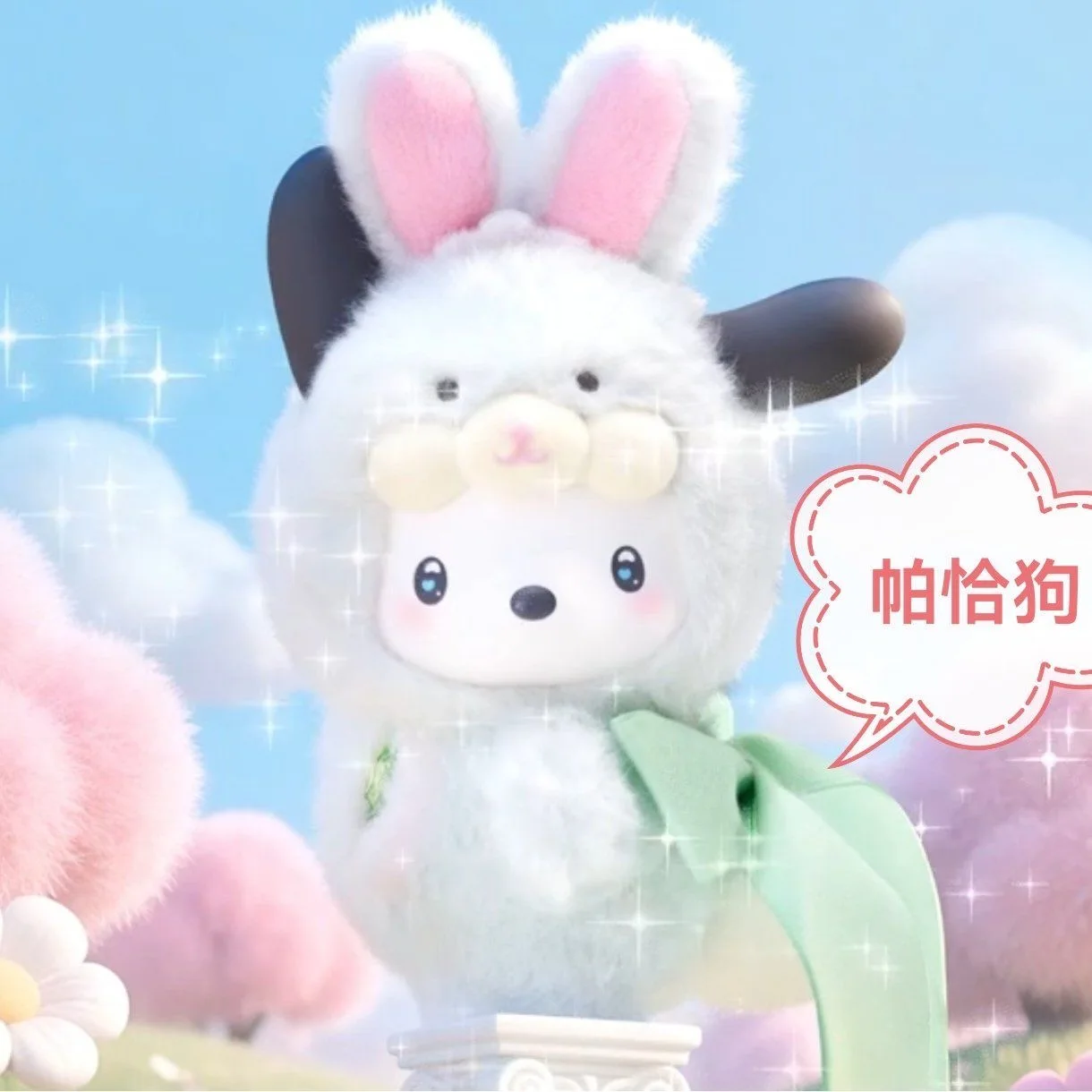 Genuine Sanrio Diamond Bunny Baby Series Melody Blind Box Toys Vinyl Plush Bag Pendant Doll Kuromi Mystery Box Trendy Toys Gifts - Image 5