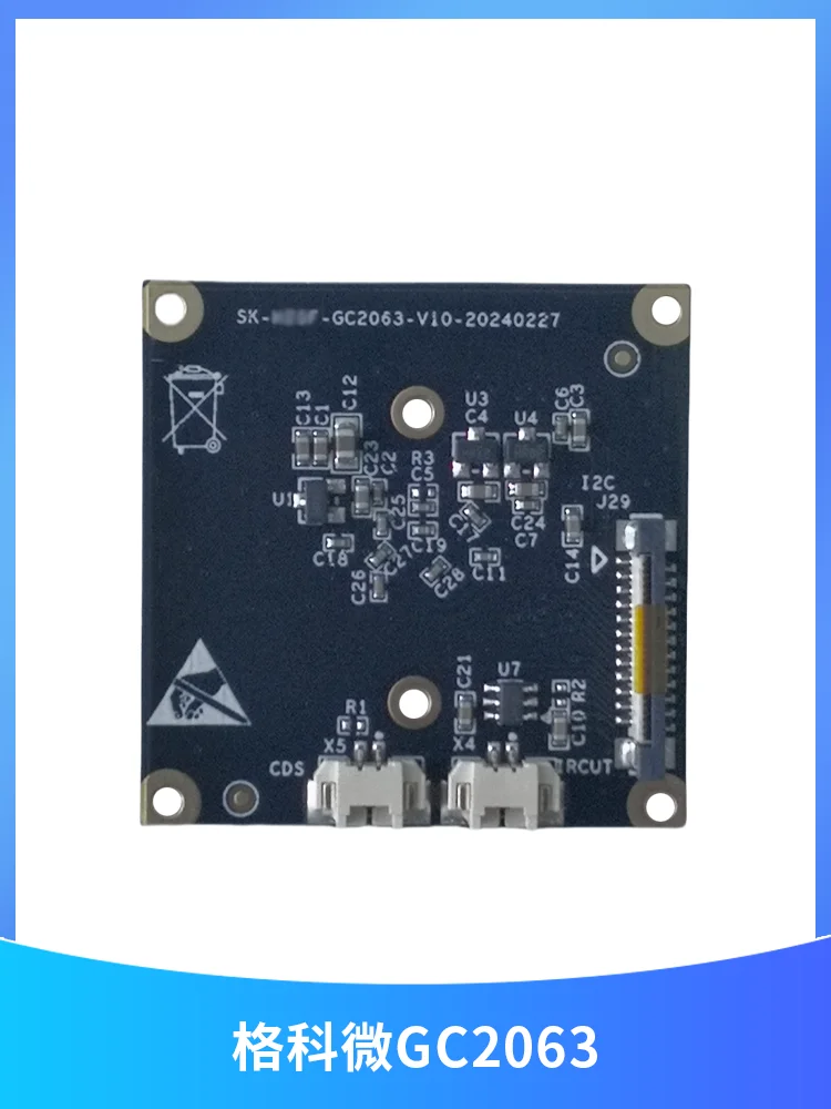 GC2063,200W@30,Image Sensor,Accessories,Development Board,MIPI Interface