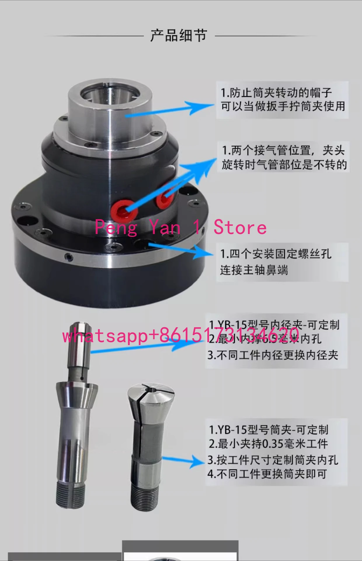 Pneumatic rotary chuck four-axis five-axis GAL-15 pneumatic chuck cylindrical grinder hollow chuck