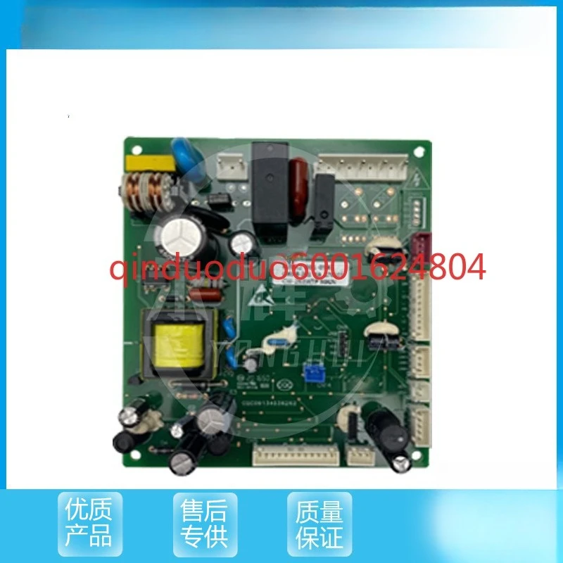 Подходит для компьютерной платы холодильника Skyworth BCD-263WTP B202-001-0561