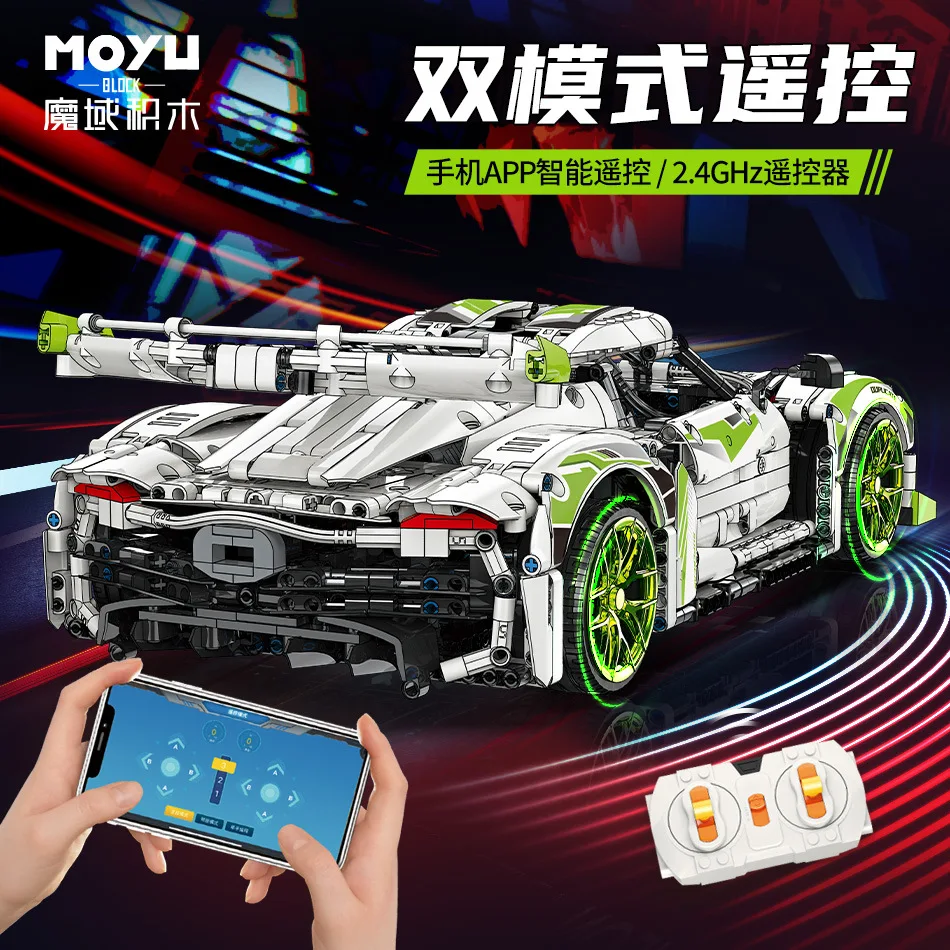 IN STOCK 2021pcs MOC Technik 1:10 Remote Control White Sports Car Building Blocks Bricks Model Toys for Children Birthday Gift