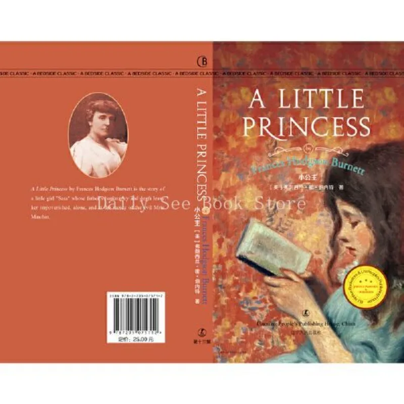 Little Princess, English, A True Noble Honed By Misfortune and Suffering