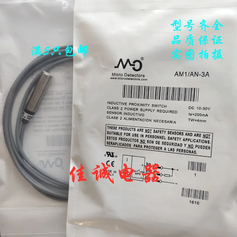 AM1/AP-1A AM1/AN-1A…