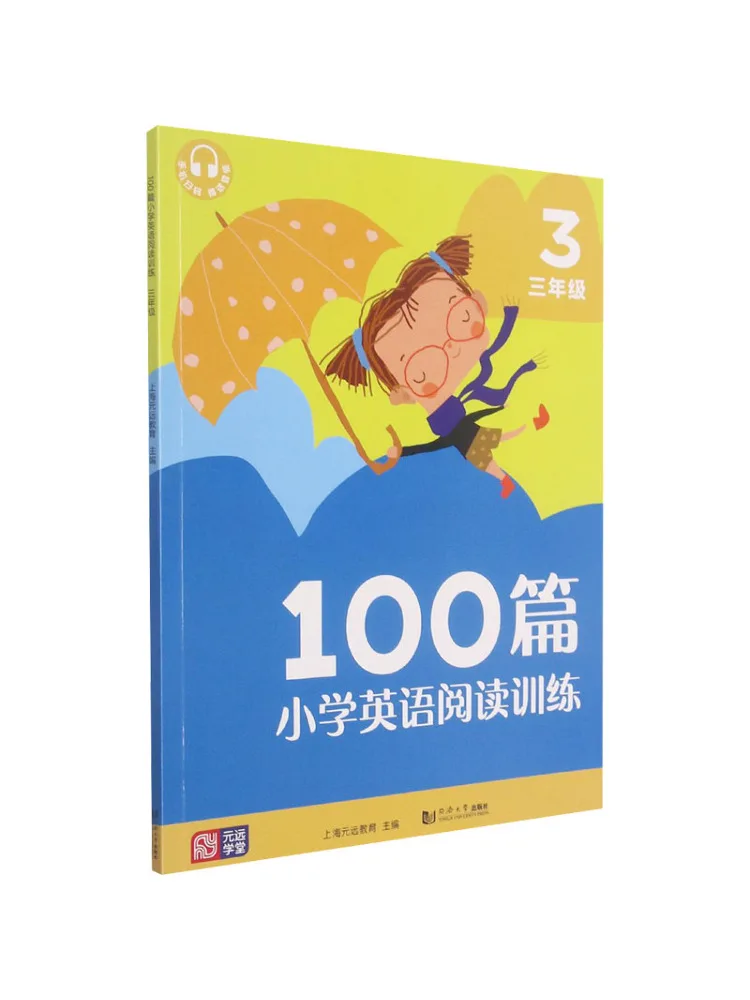 

Book-Winshare 100 Primary School English Reading Training For Grade 3