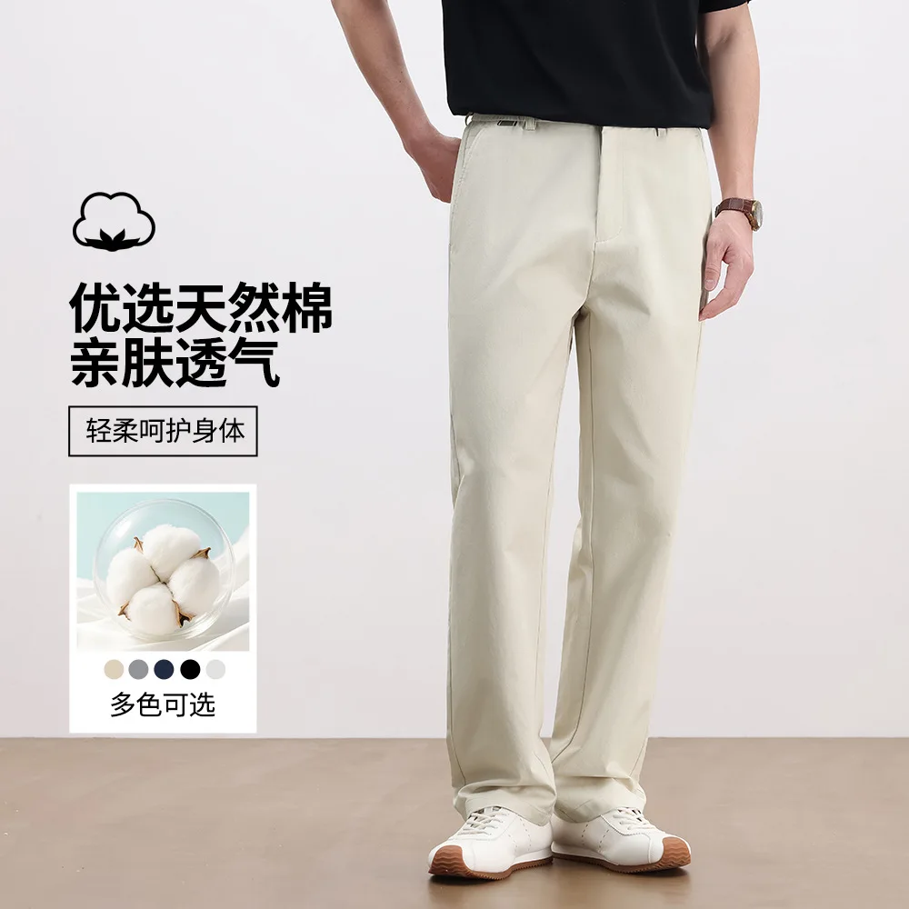 

2026 Spring and Summer Men's Pure Cotton Straight Pants Business Commuting Men's Summer Thin Men's Summer Pants