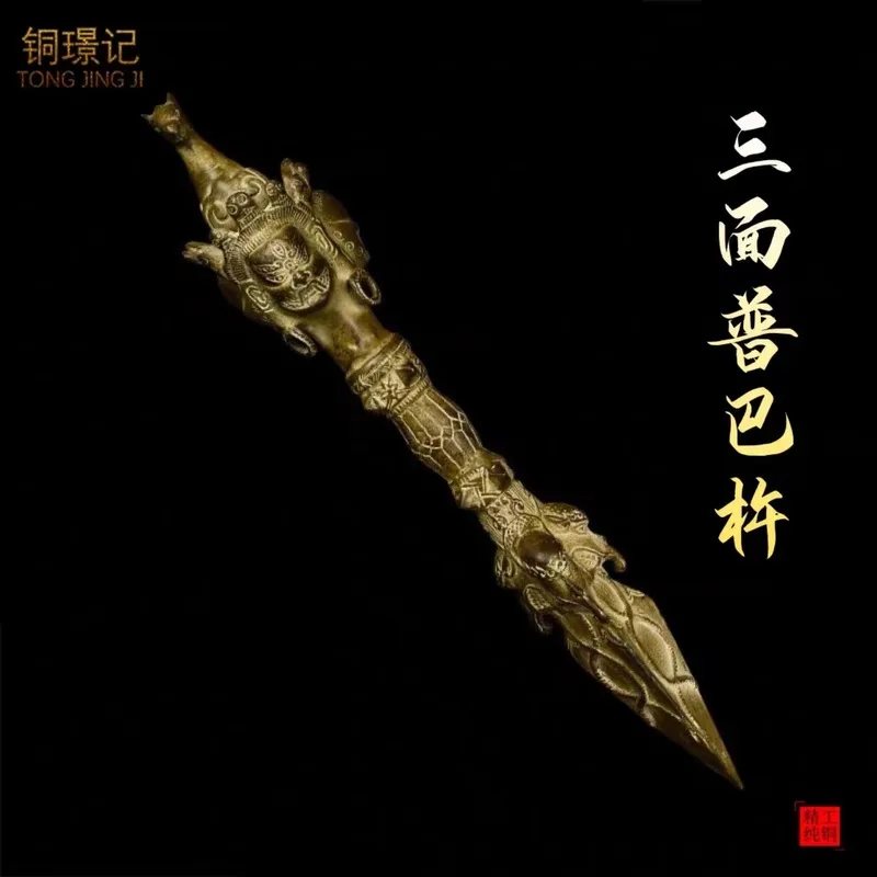 Brass Pumba Ornament, Horse-Headed Manjushri Demon-Subduing Vajra, Ritual Tool, Feng Shui Bronze Artifact, Home Decor, Han