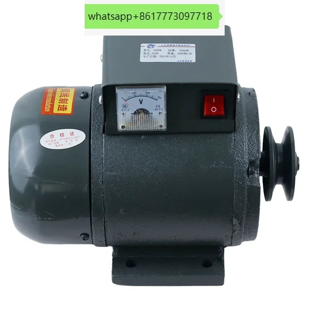 

Pure Copper 5KW/7KW Small Singlphase Pulley-type Permanent Magnet Generator 220V High-power Home Lighting Brushless Generator