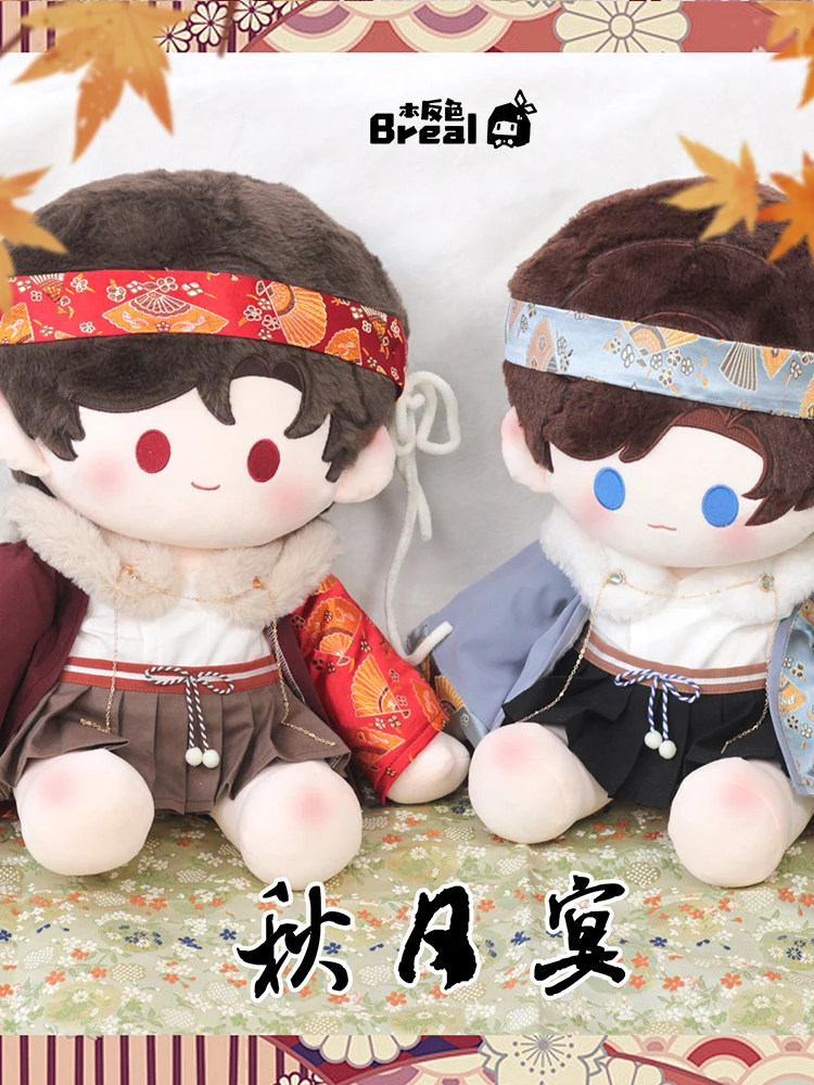 No Attribute Fit Plush 40cm Doll Body Japanese Kimono Haori Collar Clothes Clothing Outfits Dress Up Plushie Pillow Toys