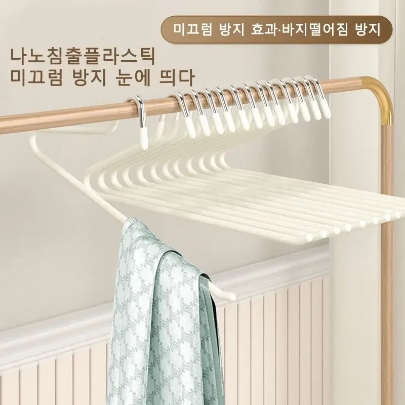 20/10/5 PCS Goose Type Pants Rack Wardrobe Dormitory Telescopic Z Type Women'S Clothes Rack Multi Layer Storage Pants Rack