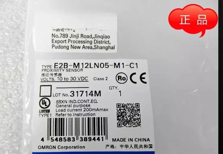 E2G-M12KS03-WP-D1 2…