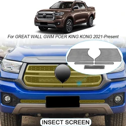 Car Insect-proof Air Inlet Protection Cover Airin Insert Net Vent Racing Grill Filter For Great Wall GWM POER KING KONG2021-2025