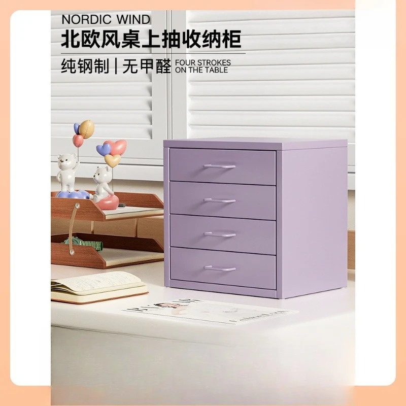 Dopamine Desktop File Cabinet Office Drawer Multi-layer Drawing Data Storage Cabinet Four-layer Desktop Text