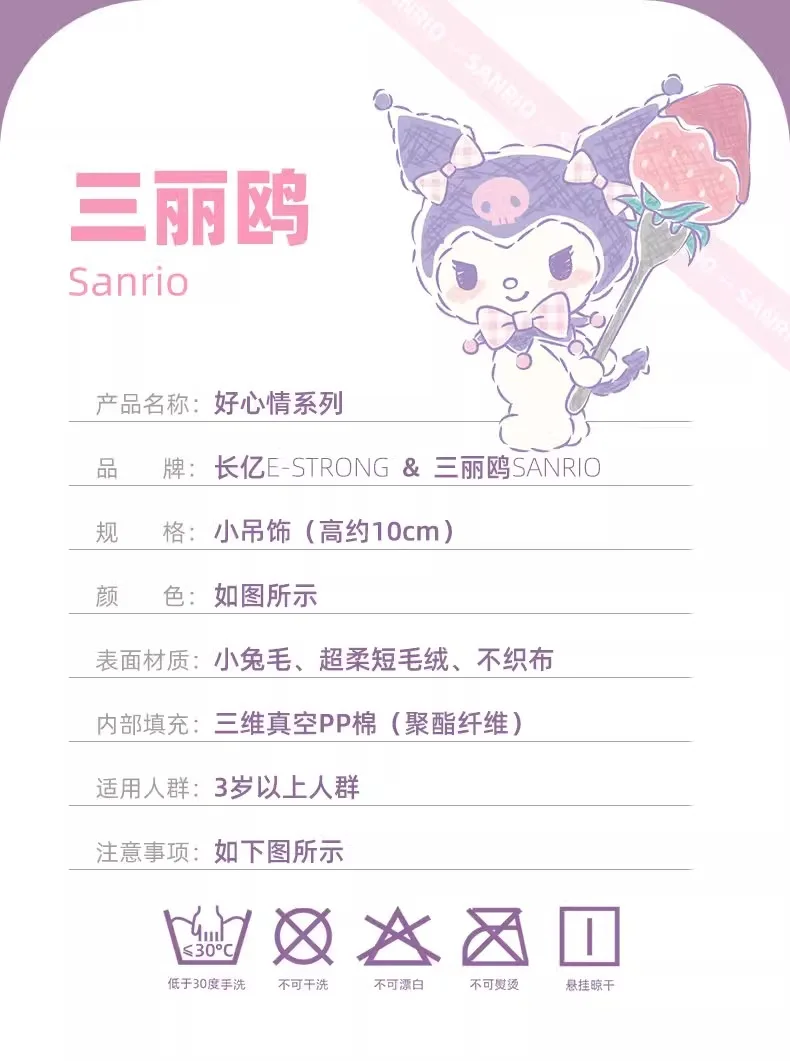 Sanrio Hangyodon Kuromi Melody Pochacco Cinnamoroll Gefüllte Plüschtiere Anhänger Niedlicher KT Schlüsselanhänger Anime Schlüsselanhänger Weihnachtsgeschenk – Detail 5