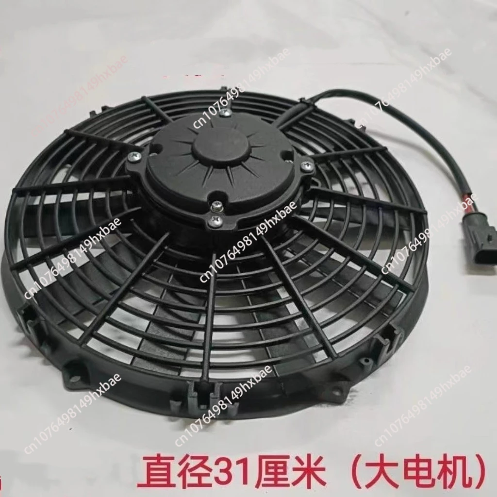 Bus Refrigerated Truck Condensing Fan Electronic Fan Accessories Radiator Fan