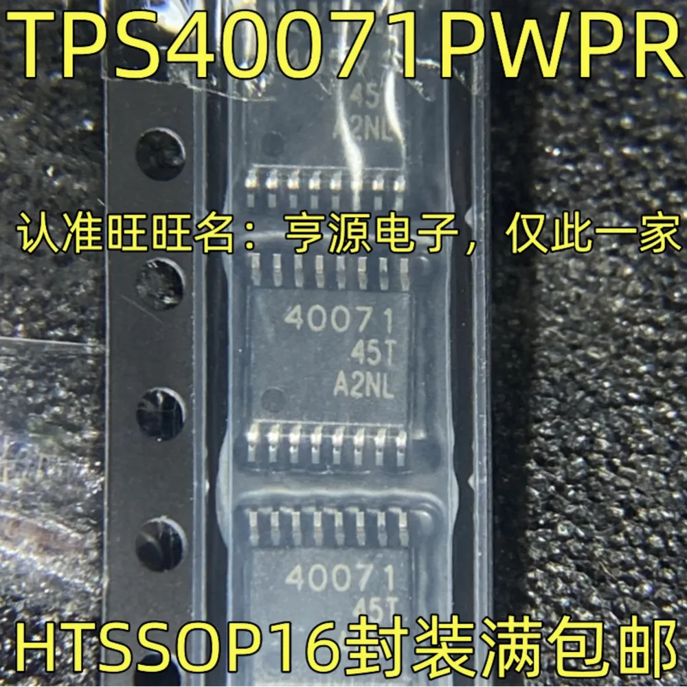 1-10PCS A782T ACPL-782T-500E 40071 TPS40071PWPR DP83816AVNG DP83816 S1V ADG902 ADG902BRM