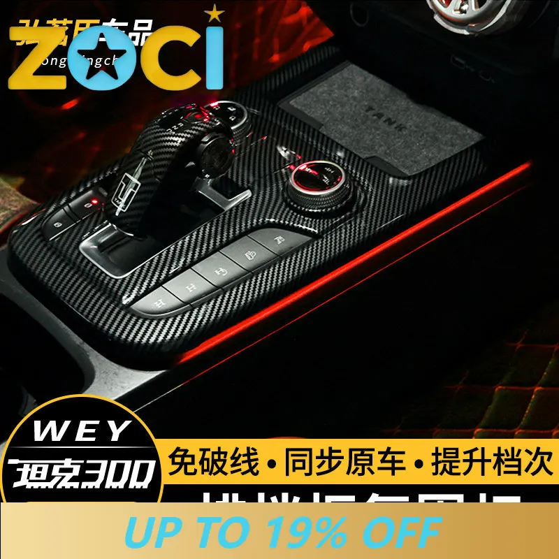 Zoci For Tank 300 Ambient Light Center Console Trim Front Grille Interior Accessories Custom Fit Assembly