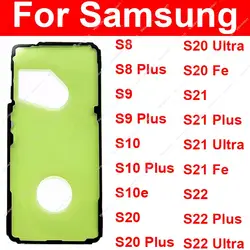 Back Battery Sticker Adhesive For Samsung Galaxy S8 S9 S10 S10e S20 S21 S22 Plus Ultra Fe Waterproof Housing Cover Glue Tape