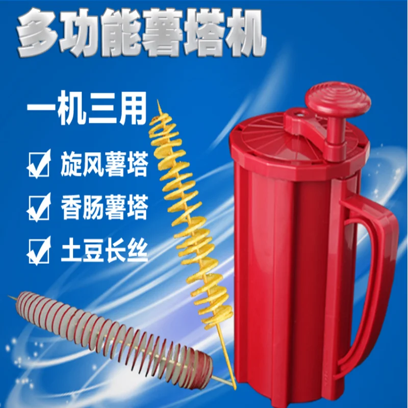

Cyclone Potato Machine Manual Household Machine Spiral Semi-automatic Stretching Commercial Potato Chips Machine