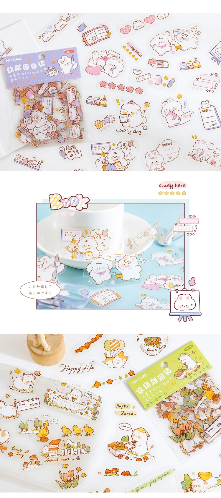 46pcs/pack PET Fleecy Pink Bunny Kitten Puppy Piggy Cute DIY Decorative Materials Kawaii Stationery Stickers Bag