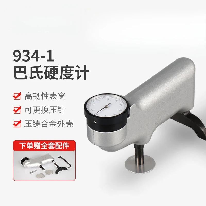 Digital Pasteur Hardness Tester 934-1 Aluminum Alloy Copper Fiberglass Marble Cement Plate Indentation