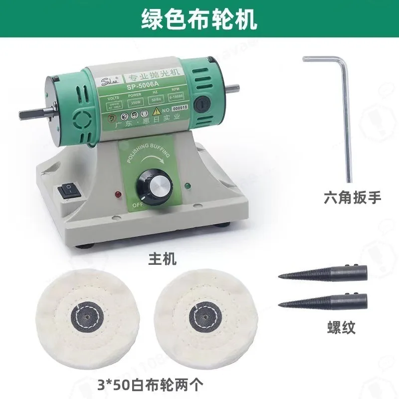Desktop Polishing Machine Adjustable Speed Electric Grinder Mini Buffing Machine With Cloth Wheel For Surface Polishing