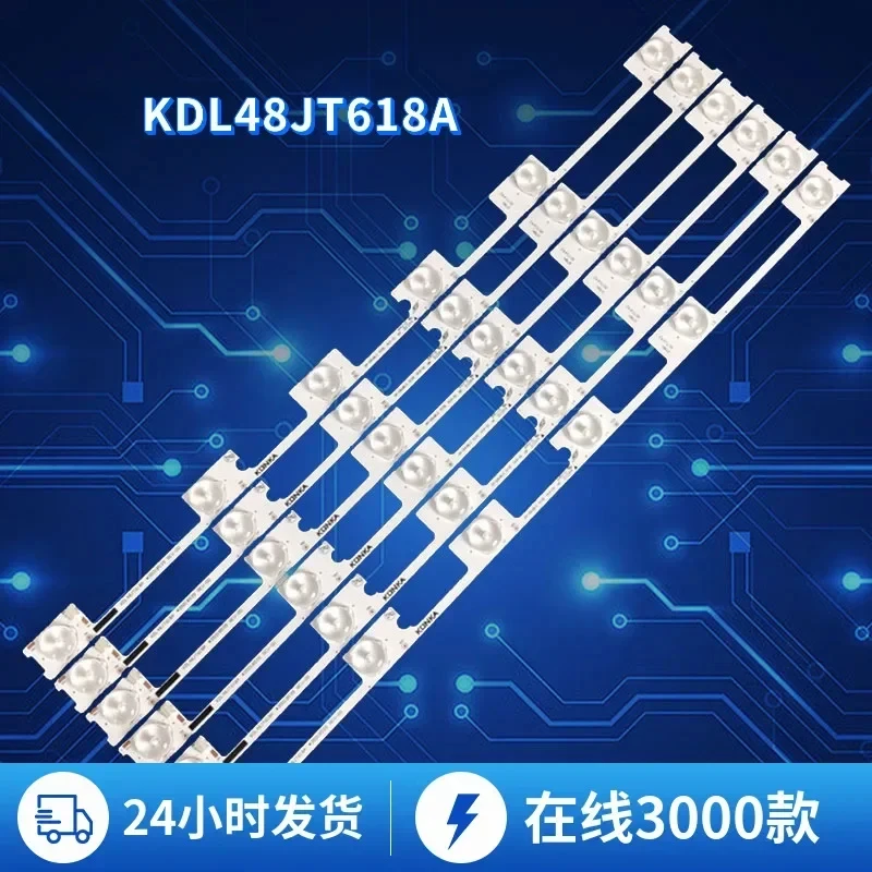 

Подсветка для ЖК-телевизора KONKA KDL48JT618A, подсветка для телевизора с зубцами, 20 наборов