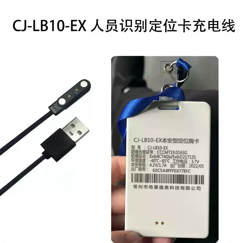 

Зарядное устройство для карты позиционирования сотрудников, угольный локатор для шахты, палка безопасности, студенческая карта, мгновенное ощущение, титановое ведро Wangwang