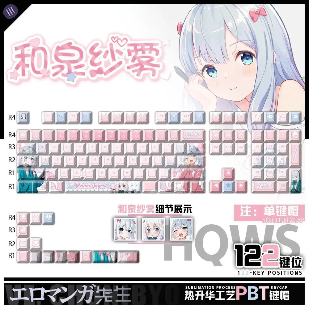 

122 клавиши Eromanga Sensei, колпачки для клавиш с аниме-играми Chreey, 2D PBT, прозрачные колпачки для клавиш для механической клавиатуры Made68 Mad68 Wooting 60, механическая клавиатура