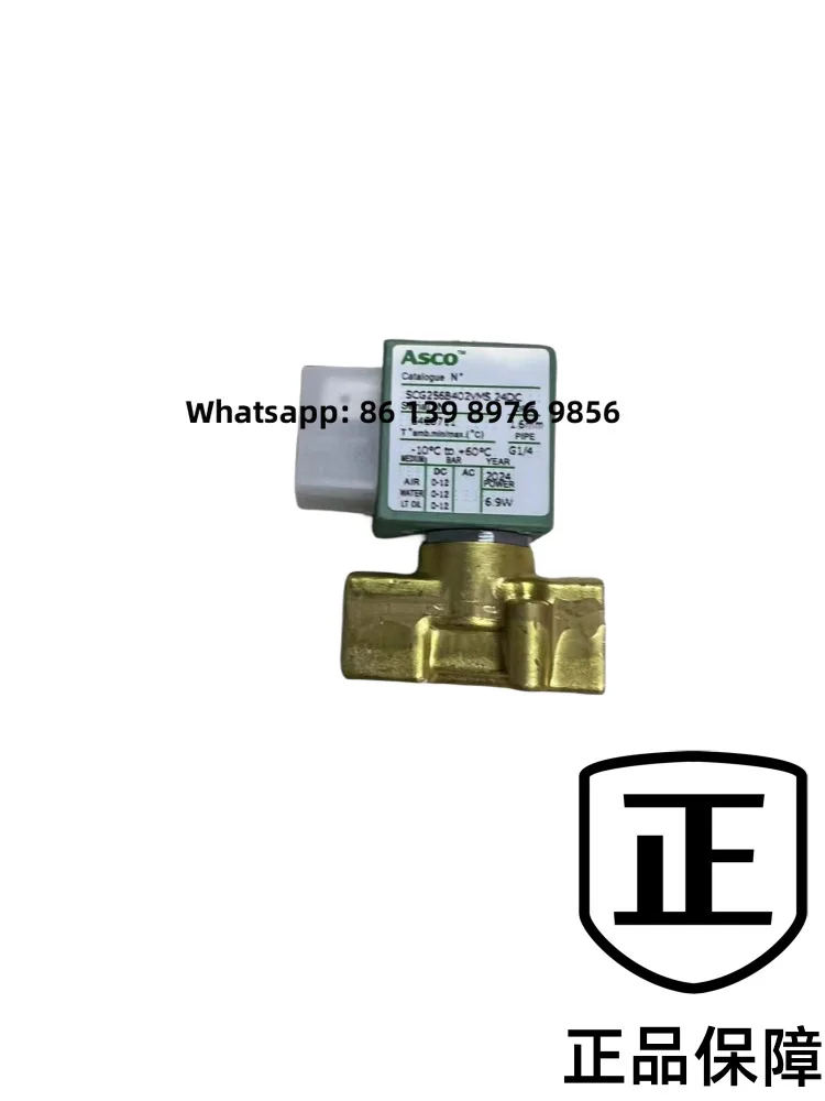 American ASCO Two-Way Valve Normally Closed 12Kg Scg256b402vms24vdc