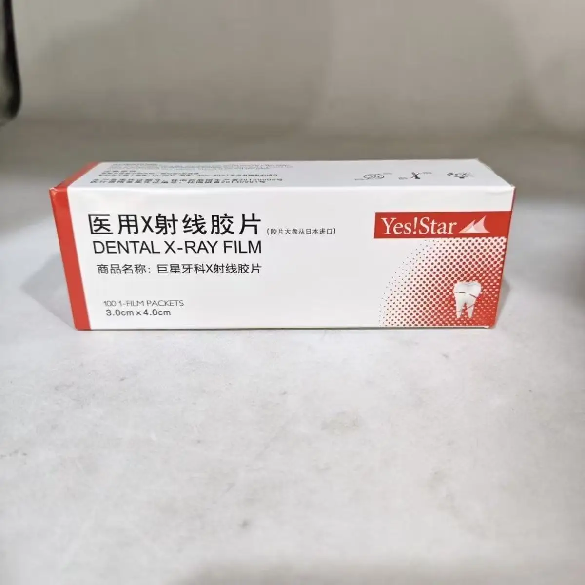 100Pcs/box Dental X-ray Film Dentistry Digital Cameras Intraoral Imaging System HD Image Films Radiovisiograph Dental Materials