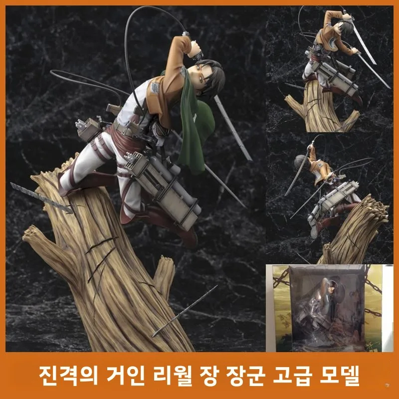 atta-on-titan-levi-action-figure-battle-version-premium-edition-boxed-collectible-toy-high-quali-model-display-item