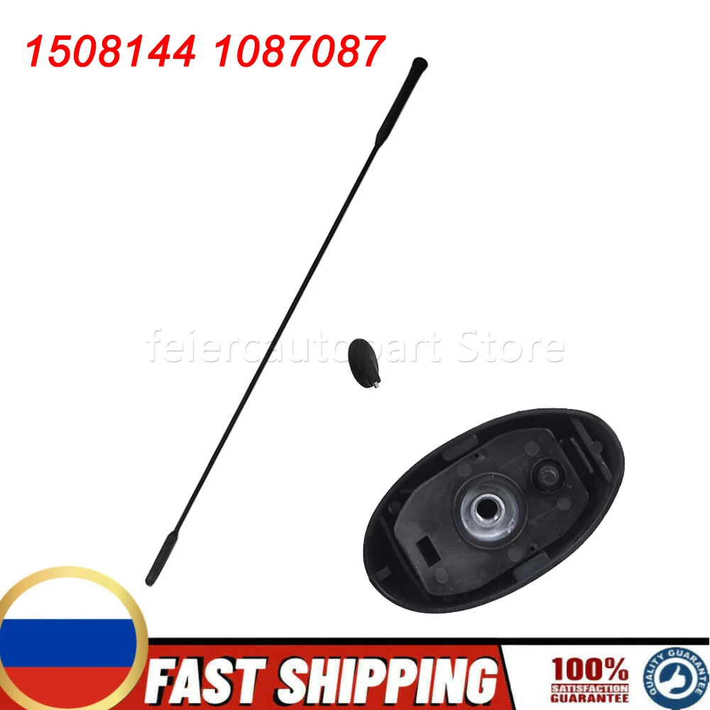 For Ford Mondeo Focus C-MAX Fiesta Kuga Transit Car Roof Antenna Aerials Radio Stereo with base 1508144 1087087