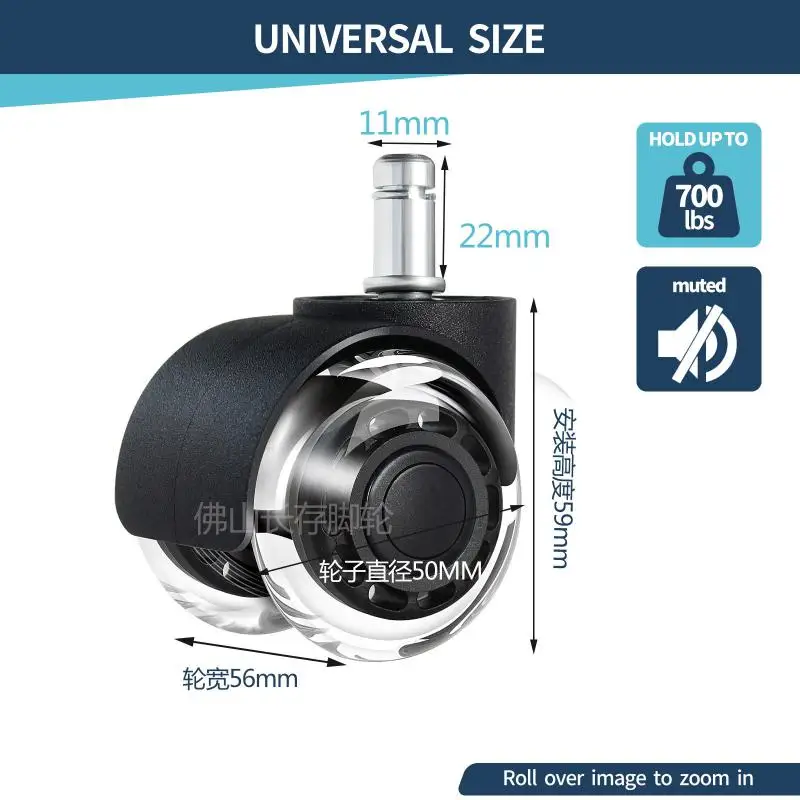 Sedia da ufficio a due ruote trasparente da 5 pezzi/2 pollici/leva universale per scheda ruota Pu Caster/puleggia per sedia da gioco per mobili muti