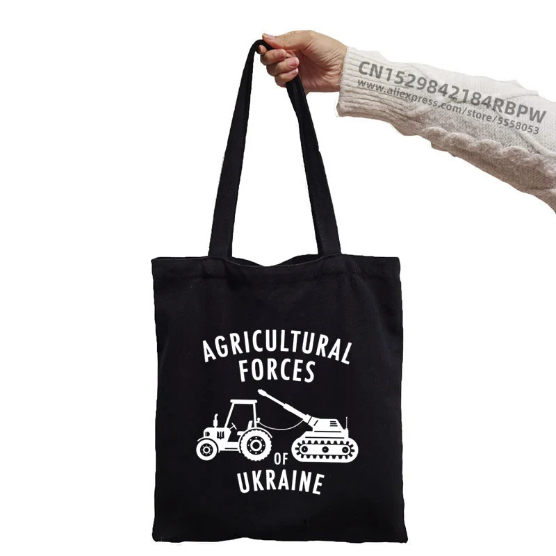 Agricultural Forces Of Ukraine Funny Women Canvas Tote Bag Girl Reusable Shopper Foldable Ecobag Aesthetic Student Book Handbags