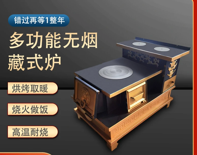 Directly from the manufacturer Tibetan wood double countertop three pot position baking winter three Tibetan heating