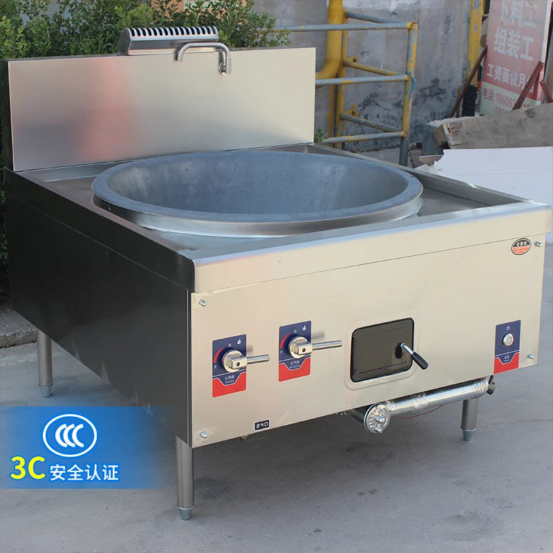 

Commercial large pot stove gas canteen fire stove liquefied gas natural gas soup pot energy-saving stove thickened hotel