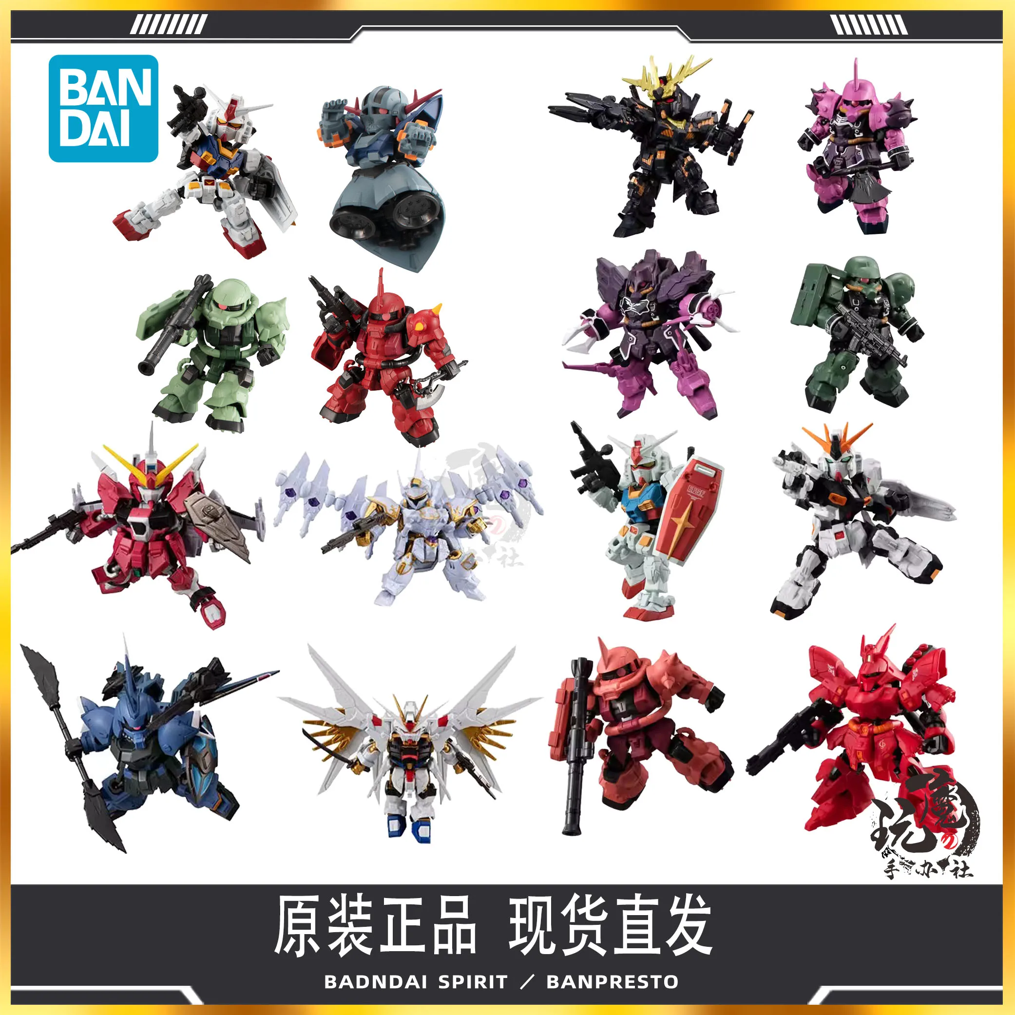 

Gundam MOBILITY JOINT Vol.1 Capsule Toy - RX-78-2 (Gundam), Freedom & Zaku Articulated Figure Collectible