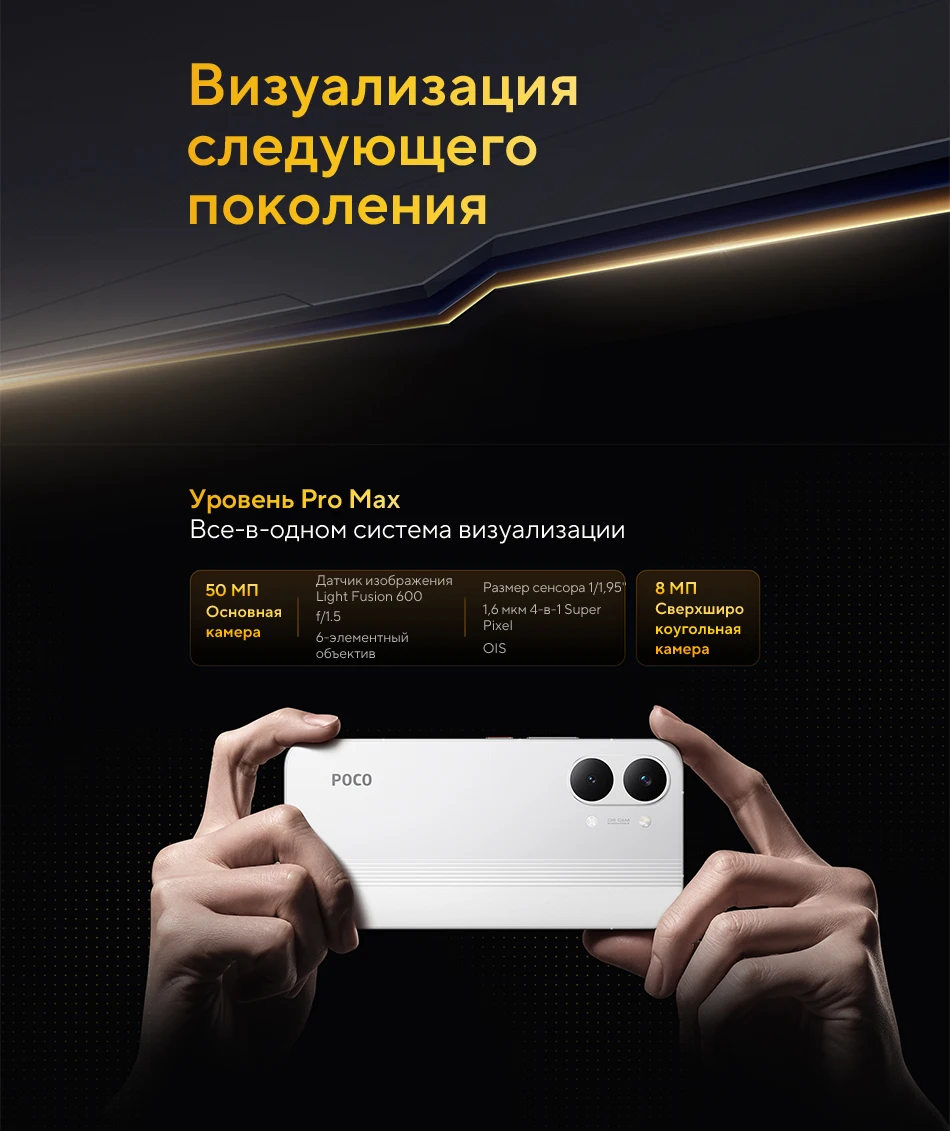 Global Version X8 Pro Max Smartphone Dimensity 9500s 8500mAh 50MP main camera 100W HyperCharge Supports NFC