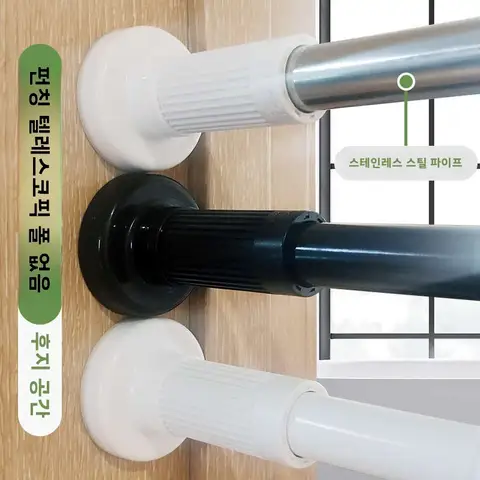 무통구멍 욕실 커튼 로드 직선형 무통구멍 무통구멍 유연한 베란다 건조물 커튼 도어 커튼 무통구멍 욕실 커튼 로드 욕실 커튼 로드 Best5