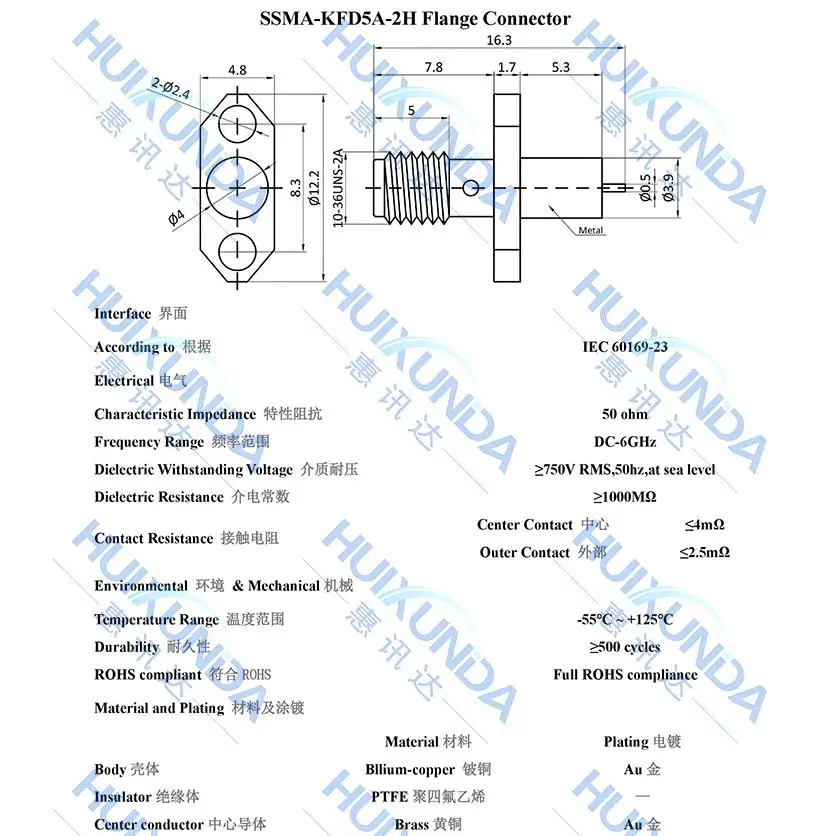 رأس أنثى SSMA-KFD5A SSMA مع موصل سلسلة SSMA-KFD خارجي معدني بفتحتين #4