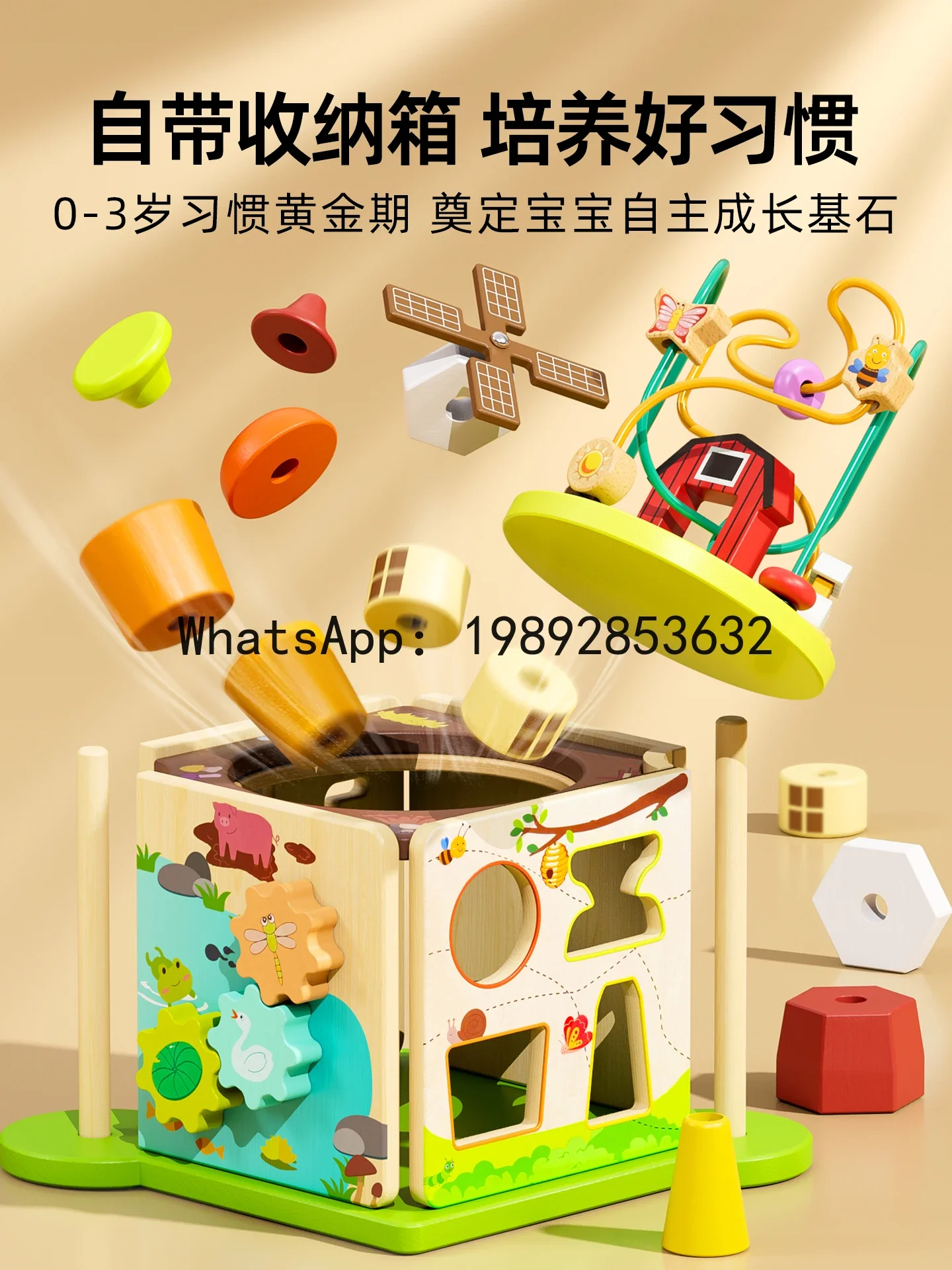 Montessori Early Education Bead Spinning Wooden Educational Toys for Infants and Toddlers