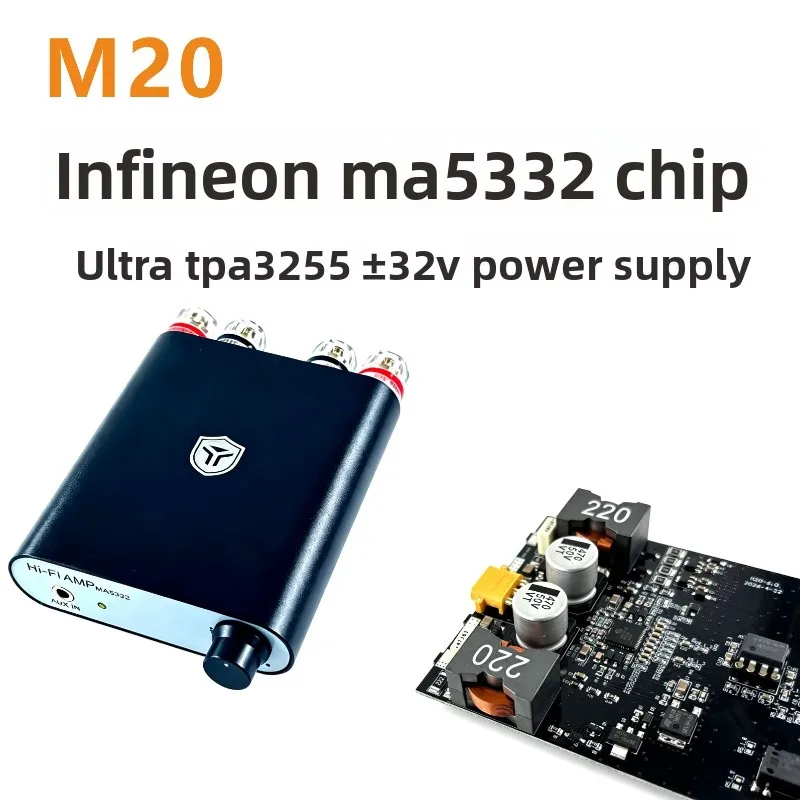 amplificateur-audiophile-numerique-de-classe-d-avec-puce-infineon-ma5332-superieur-aux-tpa3255-et-ma12070