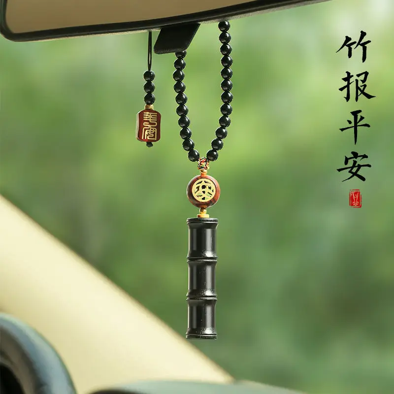 R3Y Bamboo Presages Safety Blackwood Car Rearview Mirror Pendant Car Pendant Men's and Women's Chinese Style Simple HaBag Chamrs