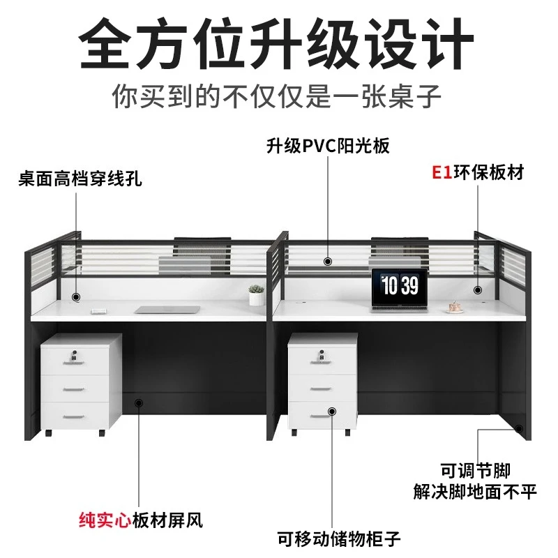 مكتب الموظفين وكرسي مزيج أربعة أشخاص تقسيم بسيط الحديثة شاشة بطاقة مقعد مكتب الكمبيوتر طاولة محطة الموظفين