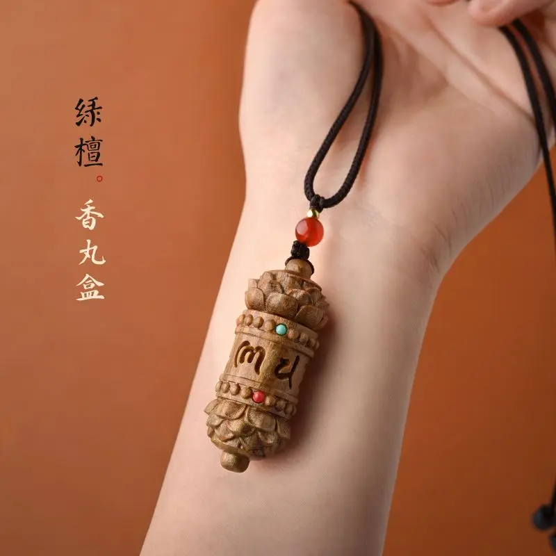 Green Sandalwood Double Lotus Six-character Mantras Fragrant Pill Box Hollow Can Be Opened Small Medicine Box Key Chain Pendant