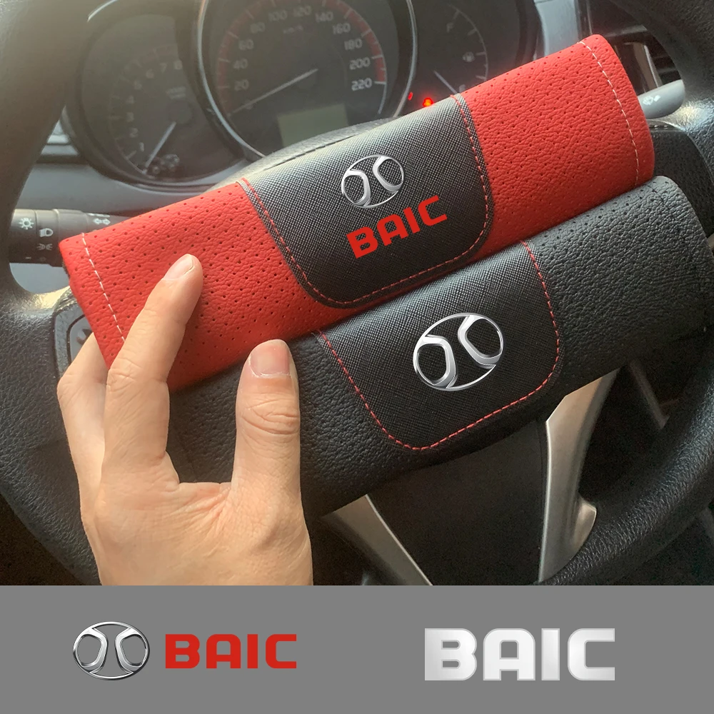 Genuine Leather Safety Seat Belt Cover Shoulders Pad For BAIC EC ET EU EV Bayanihan H5 BJ20 BJ40 Plus C70G EV2 EV5 EC3 EC5 EU5