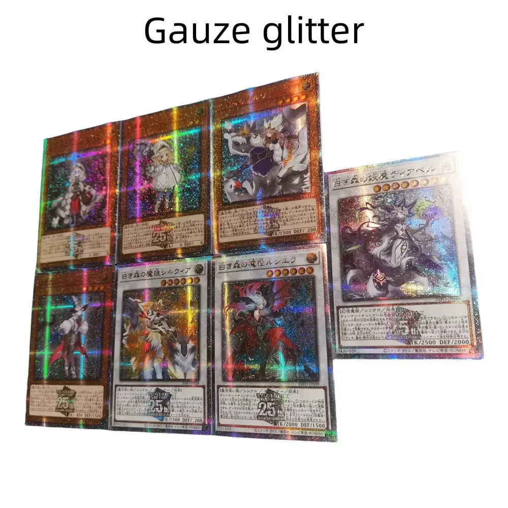 DIY Yu-Gi-Oh! Homemade Series 7pcs White Forest Small Deck Gauze Glitter Anime Peripheral Game Collection Card Holiday Gift