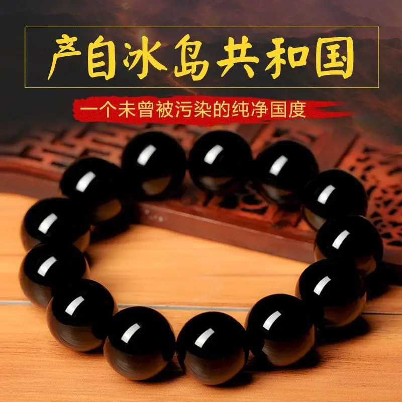 

Original Gold Sheen Obsidian Bracelet Natural Crystal Prayer Beads Bracelet Couple Hand Jewelry