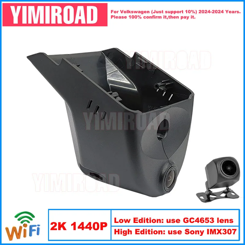 Yimiroad VW65-2K 1440P Edition Wifi Car Dvr Recorder Dash Camera For Volkswagen Tiguan Pro VW Tiguan L PRO 2024-2024 10% Cars